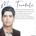 استاد مجید توکلی
