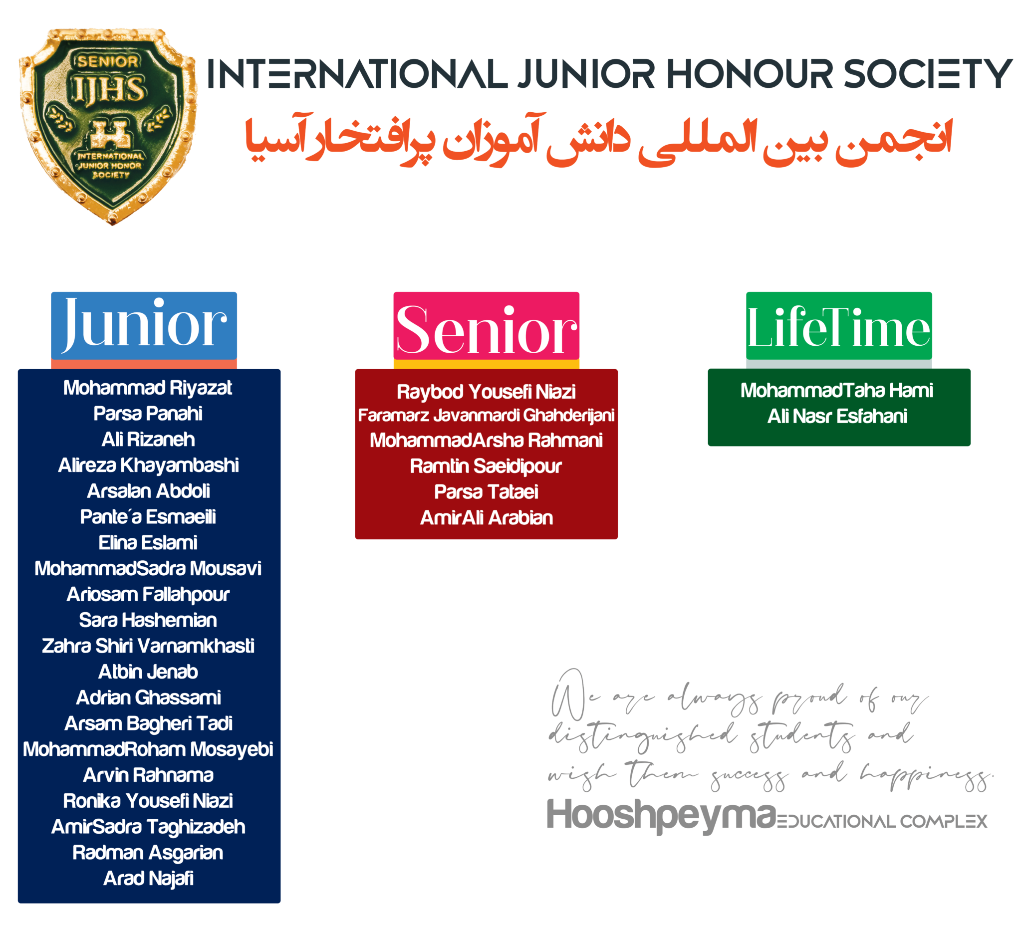 ijhs-2026
